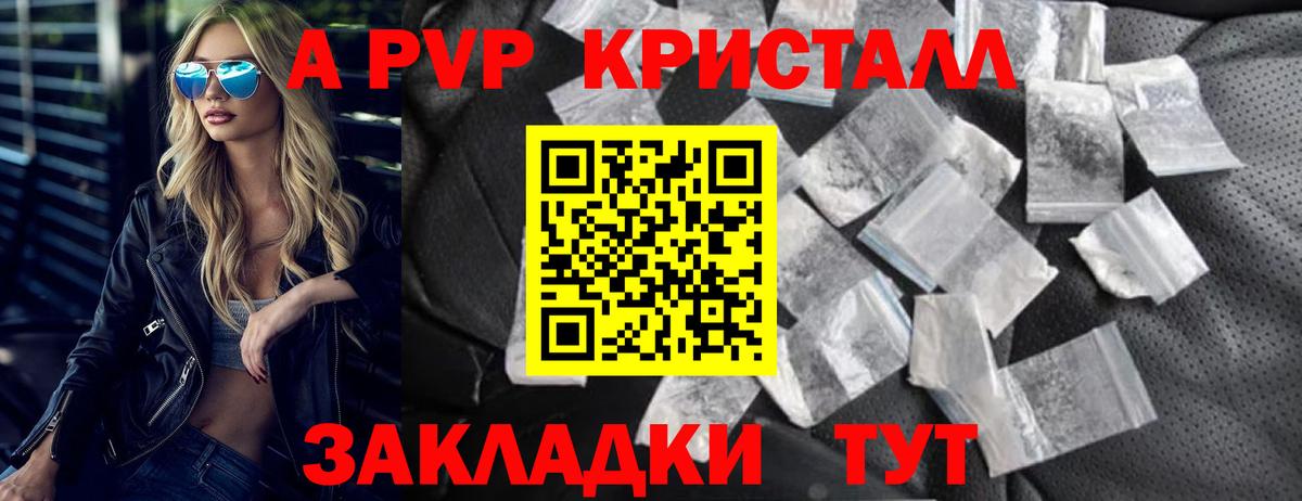 Альфа ПВП СК  Альфа ПВП  Екатеринбург  Вход с VPN  Альфа ПВП крисы CK 