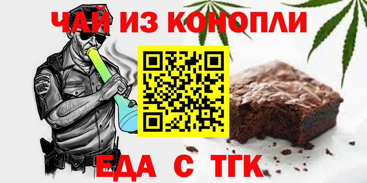 Канабис  ГАШ  Где купить  Меф   ЭКСТАЗИ  ГАШ  Екатеринбург  Вход с VPN 