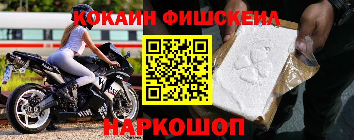 COCAIN Колумбийский  Вход с VPN  Екатеринбург  Cocaine  Cocaine Перу 