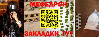 МДПВ Краснознаменск