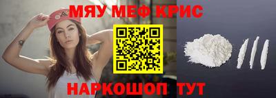 марки nbome Краснодар