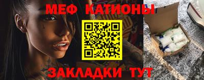 марки nbome Краснодар