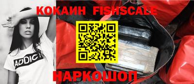 марки nbome Краснодар