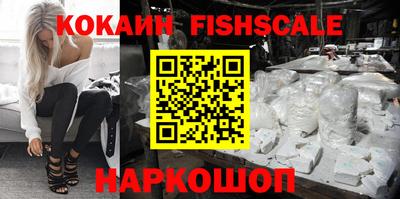 марки nbome Краснодар