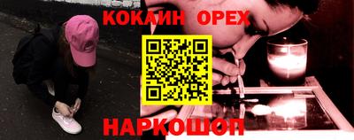 марки nbome Краснодар