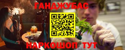 марки nbome Краснодар