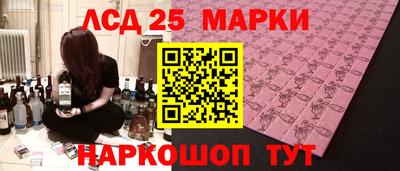 марки nbome Краснодар