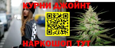 марки nbome Краснодар