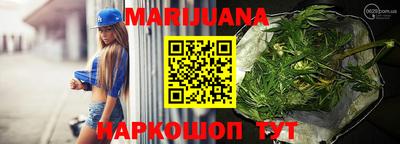 марки nbome Краснодар