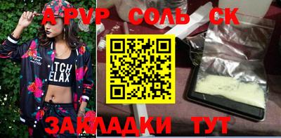 МДПВ Краснознаменск