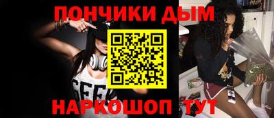 мефедрон мука Краснокаменск