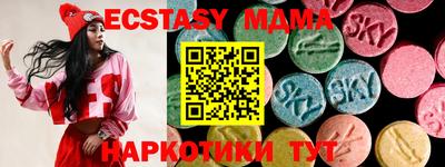марки nbome Краснодар