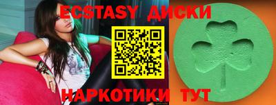 мефедрон мука Краснокаменск