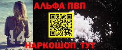 марки nbome Краснодар