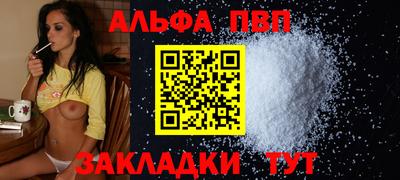 мефедрон мука Краснокаменск