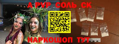 марки nbome Краснодар