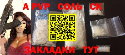 марки nbome Краснодар