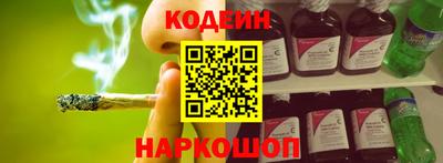 марки nbome Краснодар
