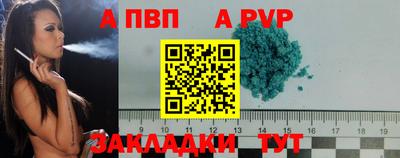 марки nbome Краснодар