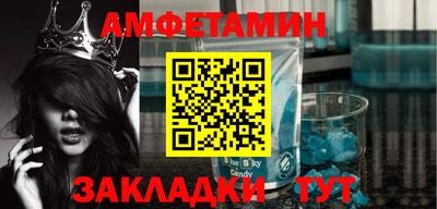 мефедрон мука Краснокаменск