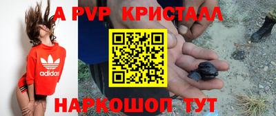 марки nbome Краснодар