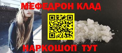 марки nbome Краснодар