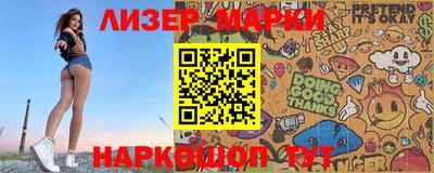 марки nbome Краснодар