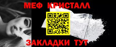 МДПВ Краснознаменск
