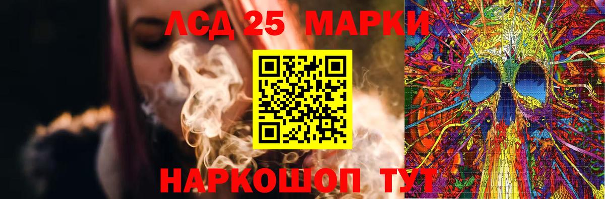 Екатеринбург  LSD-25 экстази кислота  ЛСД экстази ecstasy  Вход с VPN 