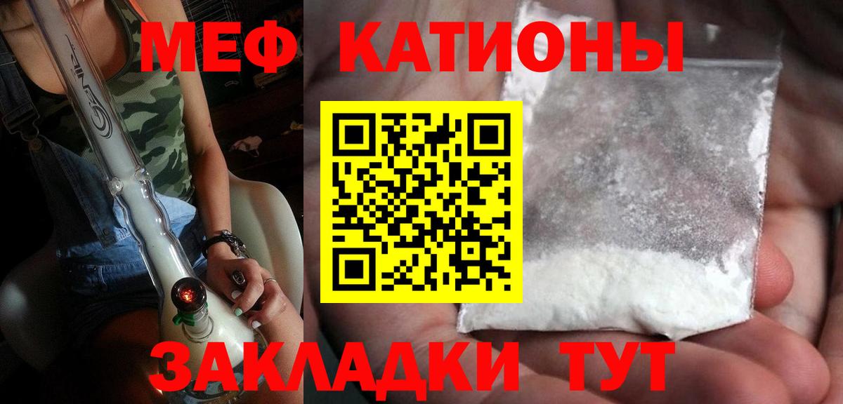 Мефедрон  Вход с VPN  Екатеринбург  Мефедрон  Меф мука  blacksprut как войти  Меф 4 MMC 