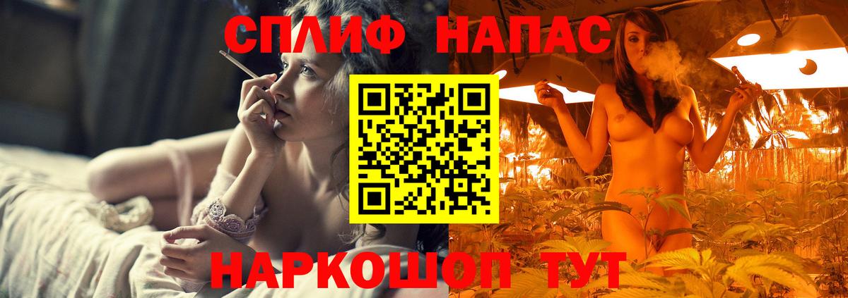 Бошки Шишки VHQ Екатеринбург