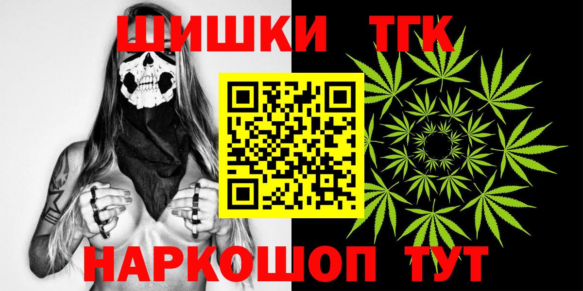 Шишки марихуана White Widow  Каннабис марихуана  Екатеринбург  Бошки Шишки ГИДРОПОН  Вход с VPN 